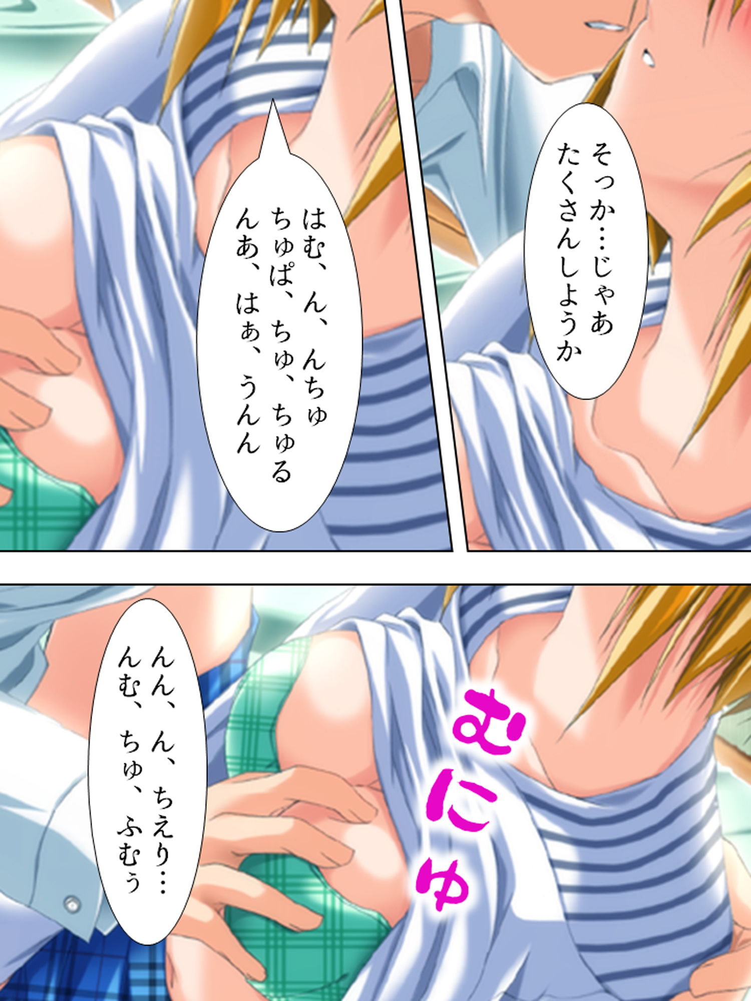 試し読み 4