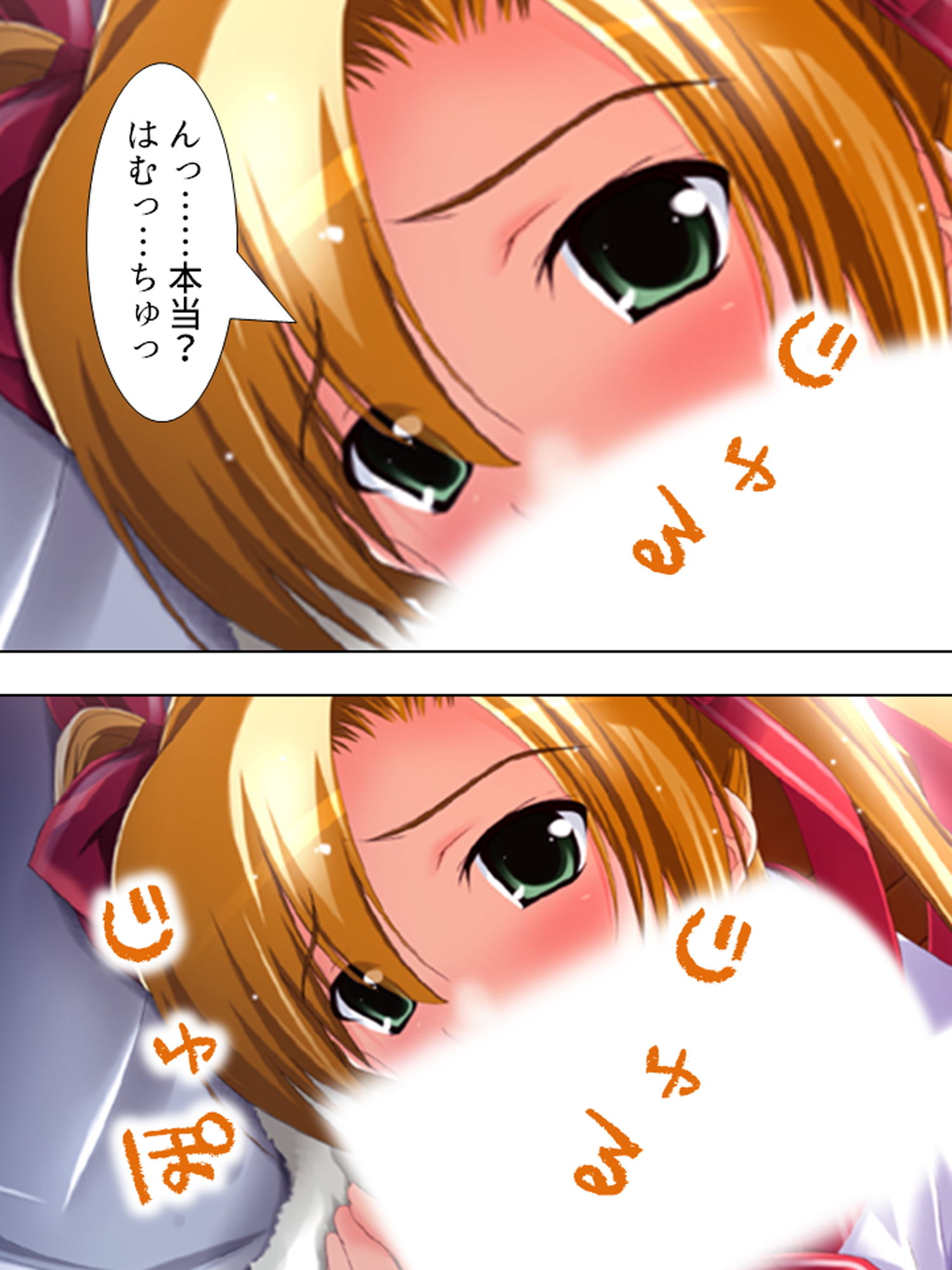 試し読み 9