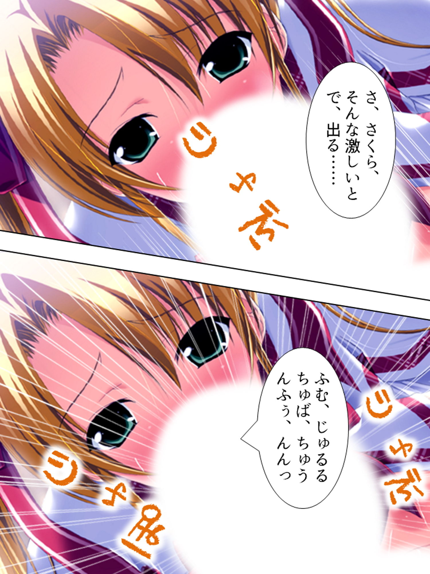 試し読み 10