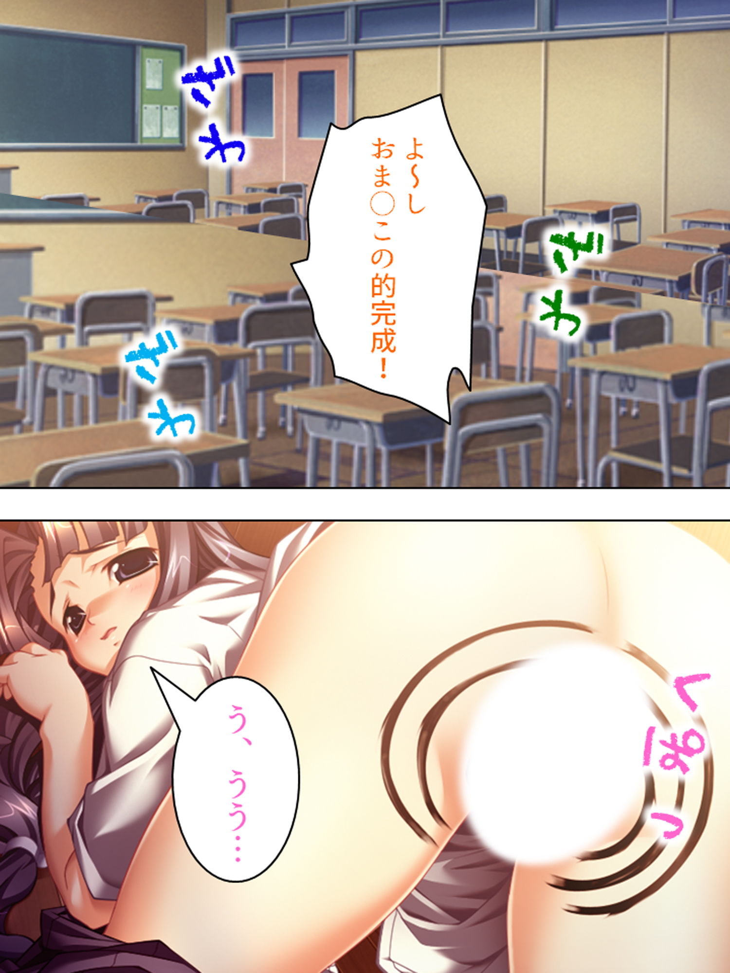 試し読み 7