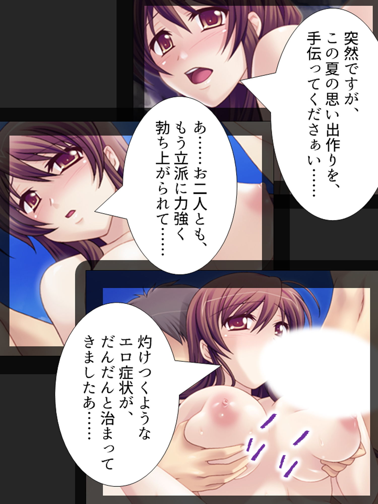 試し読み 4