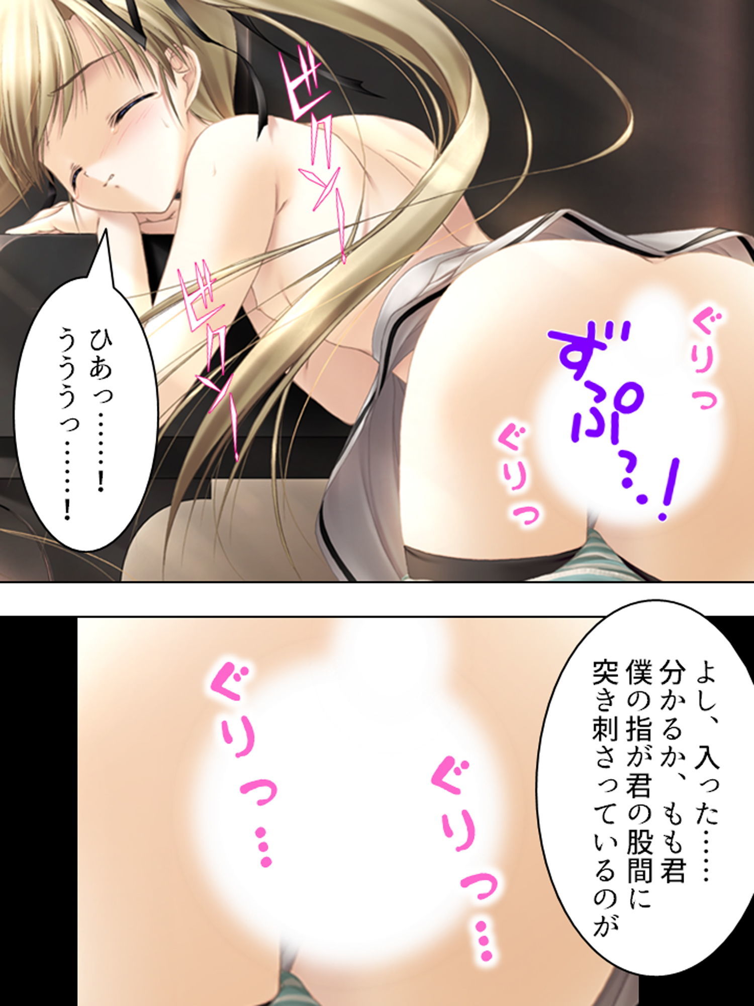 試し読み 7