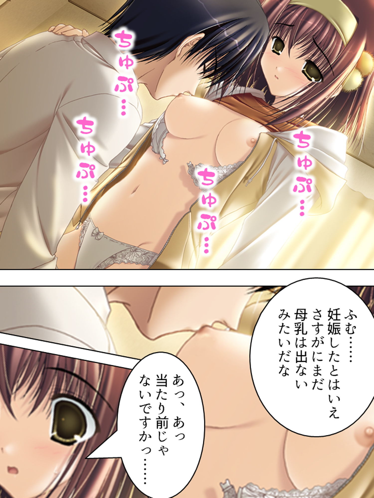 試し読み 9
