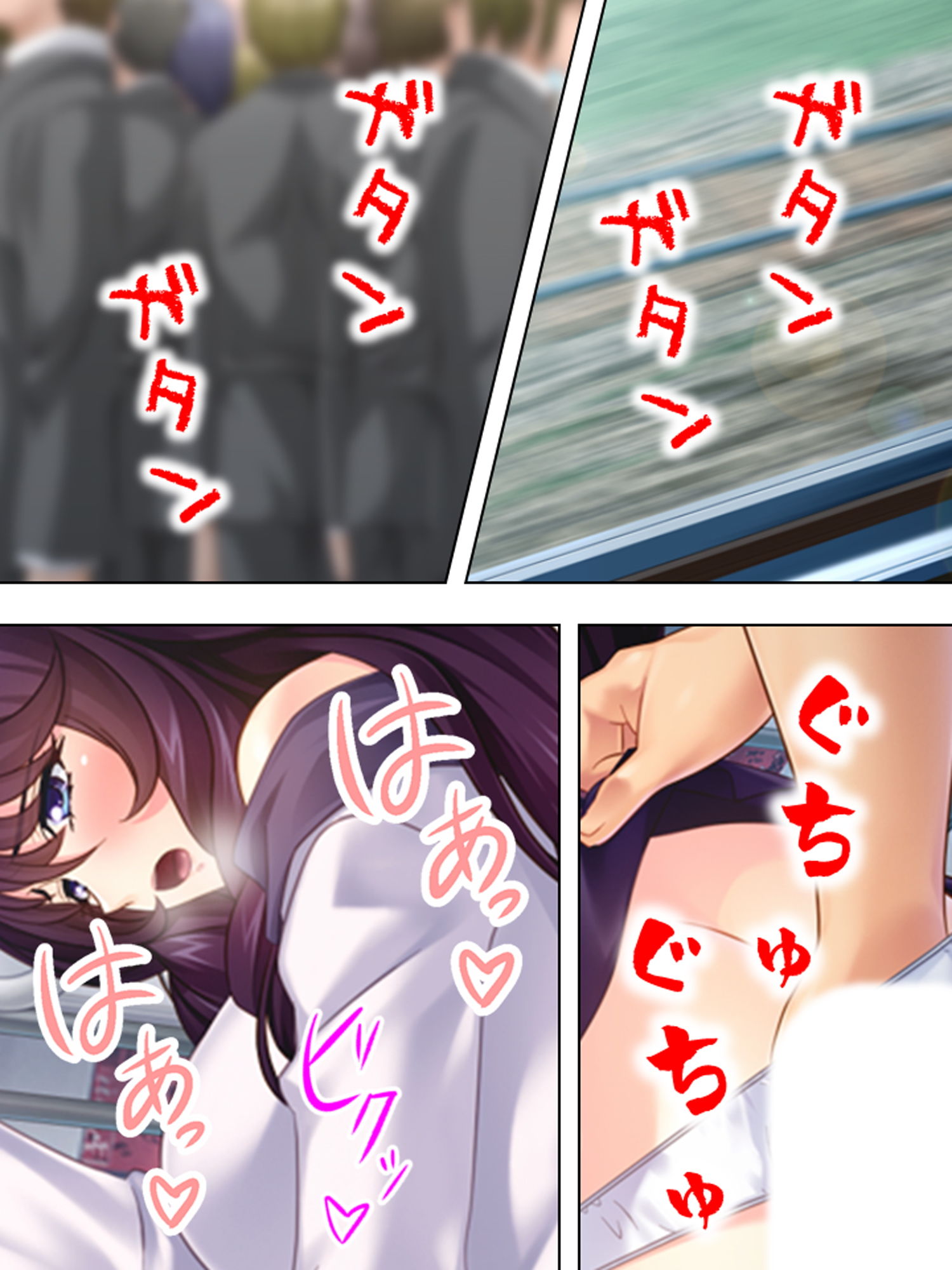 試し読み 10
