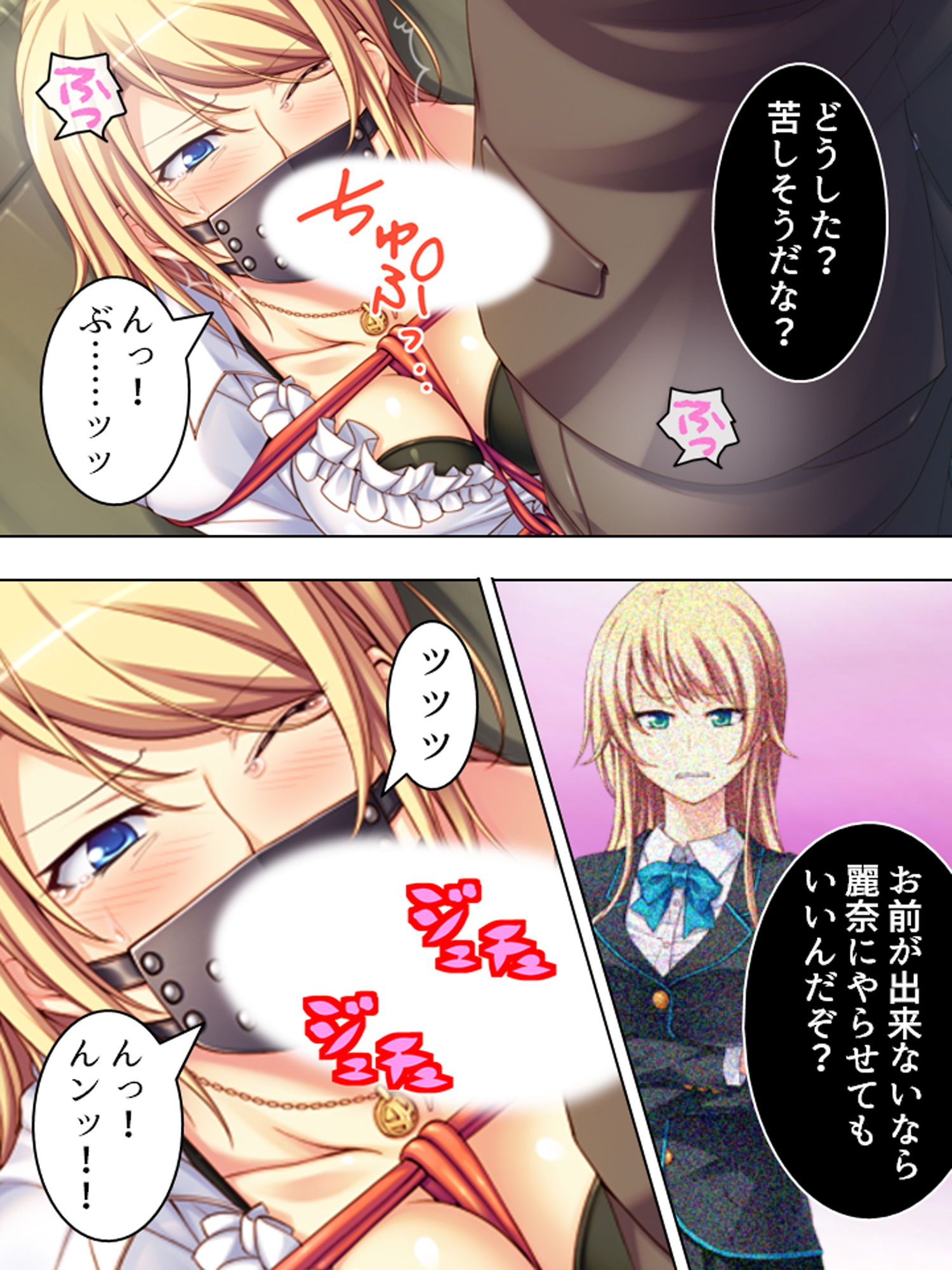 試し読み 9