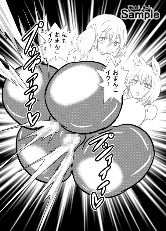 試し読み 9