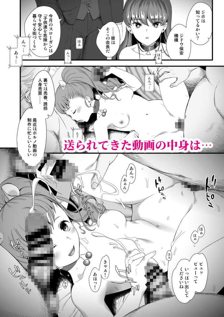 試し読み 8