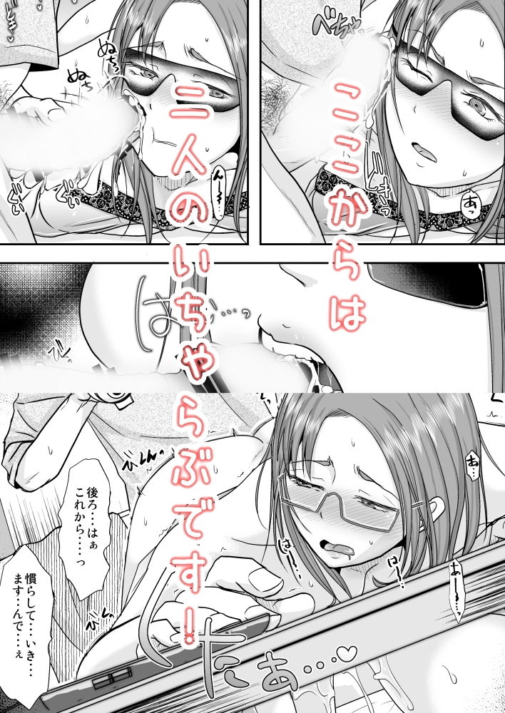 試し読み 10