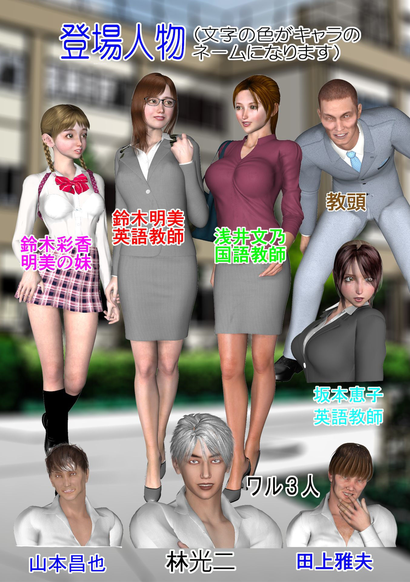 試し読み 3