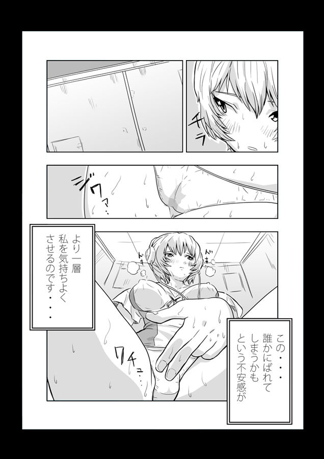 試し読み 10