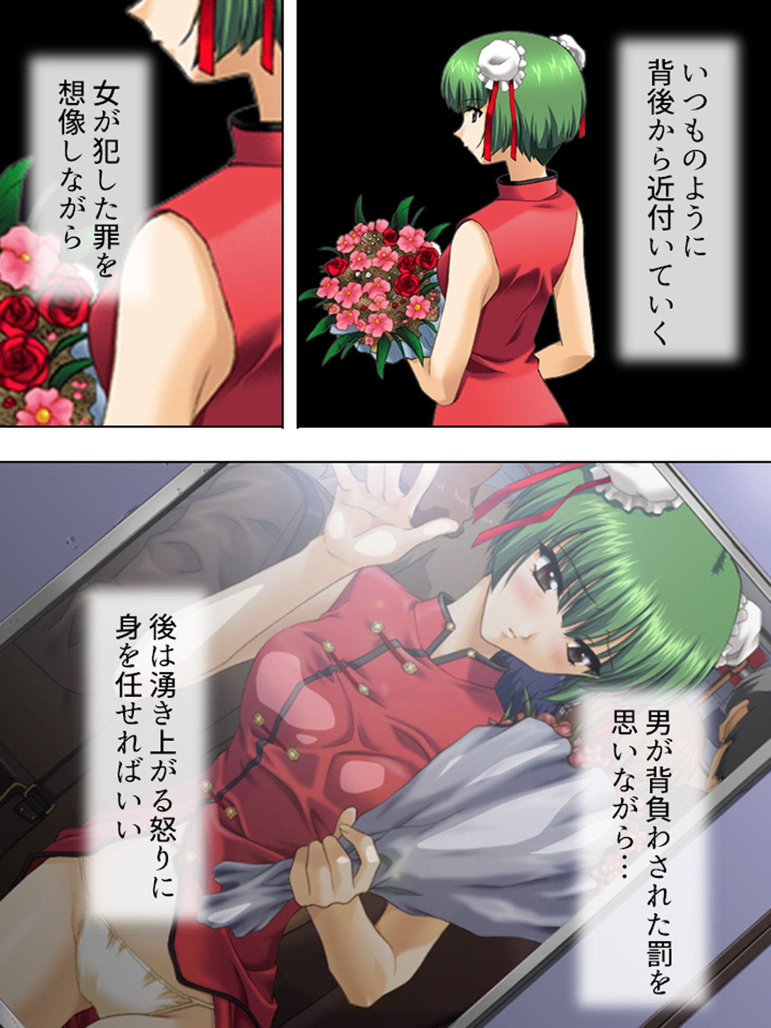 試し読み 8