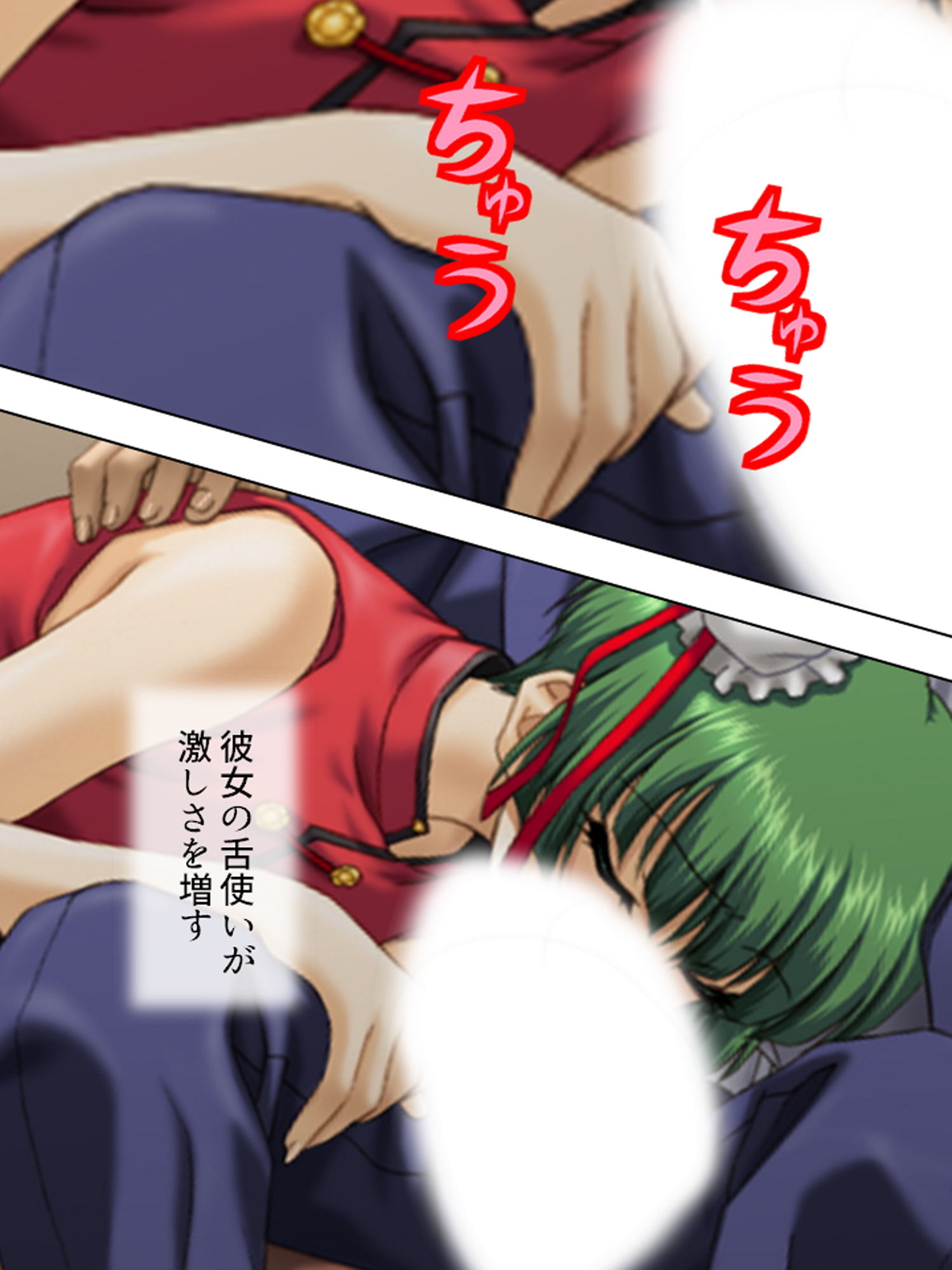 試し読み 10