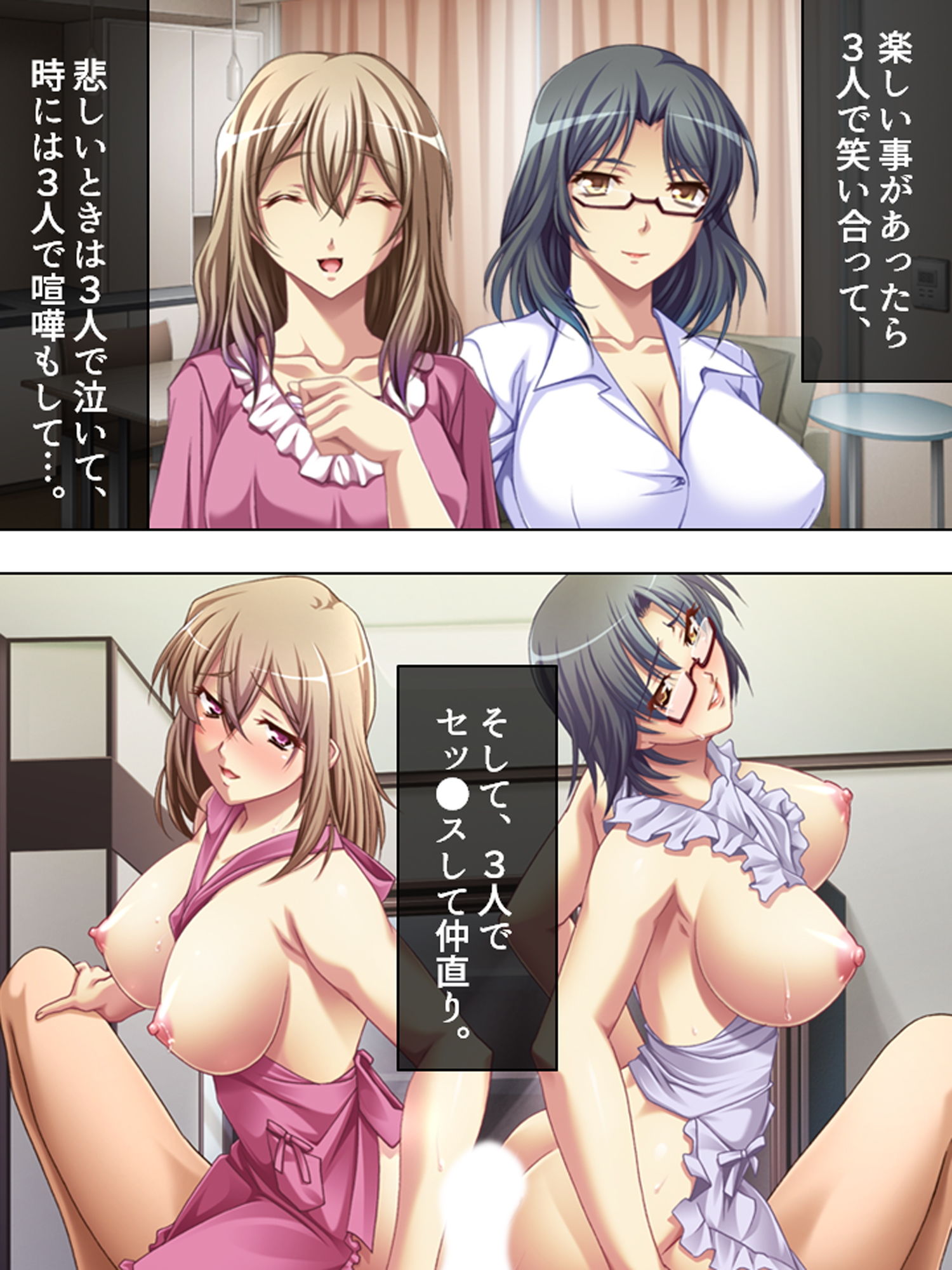 試し読み 10
