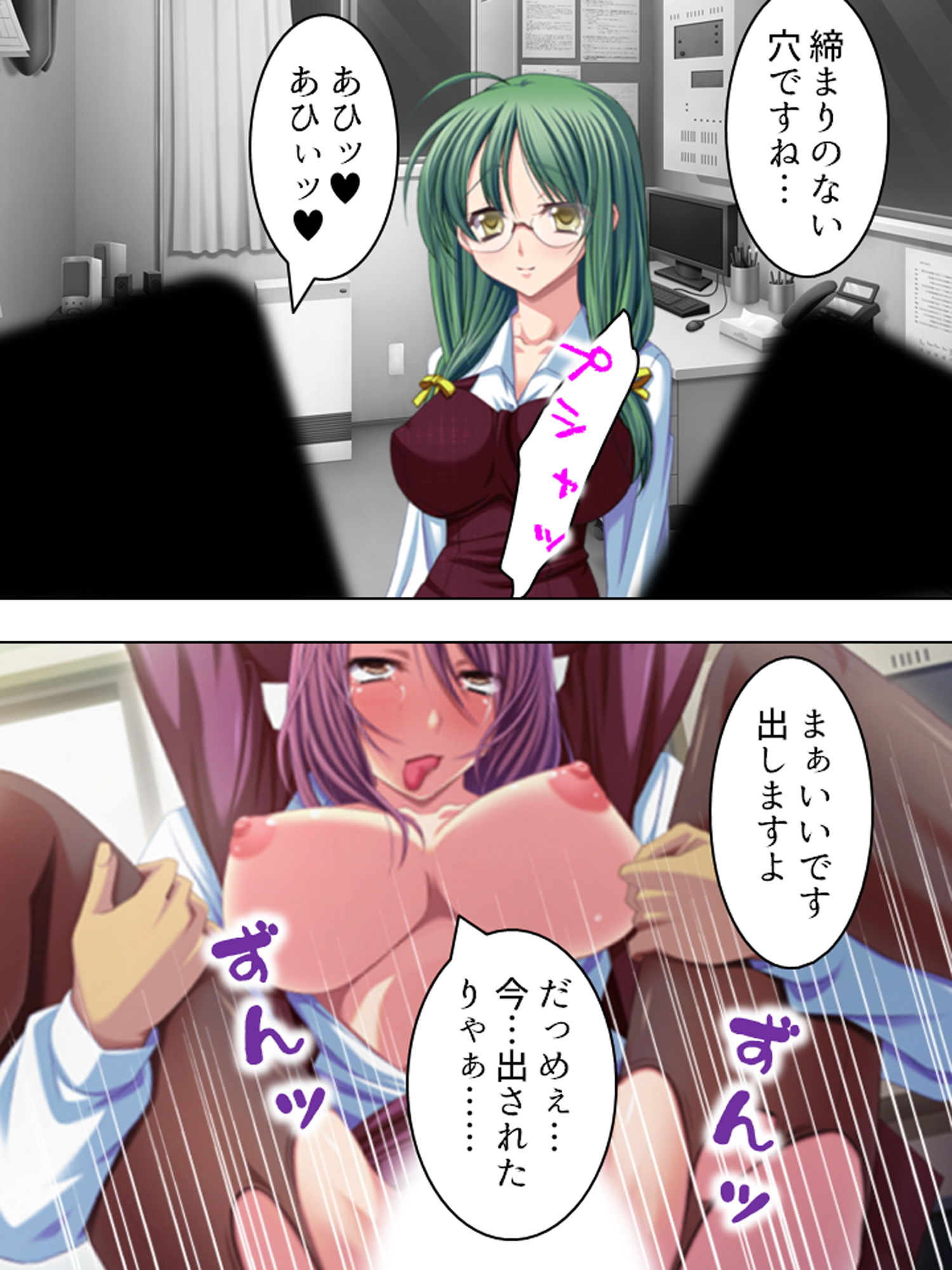 試し読み 8