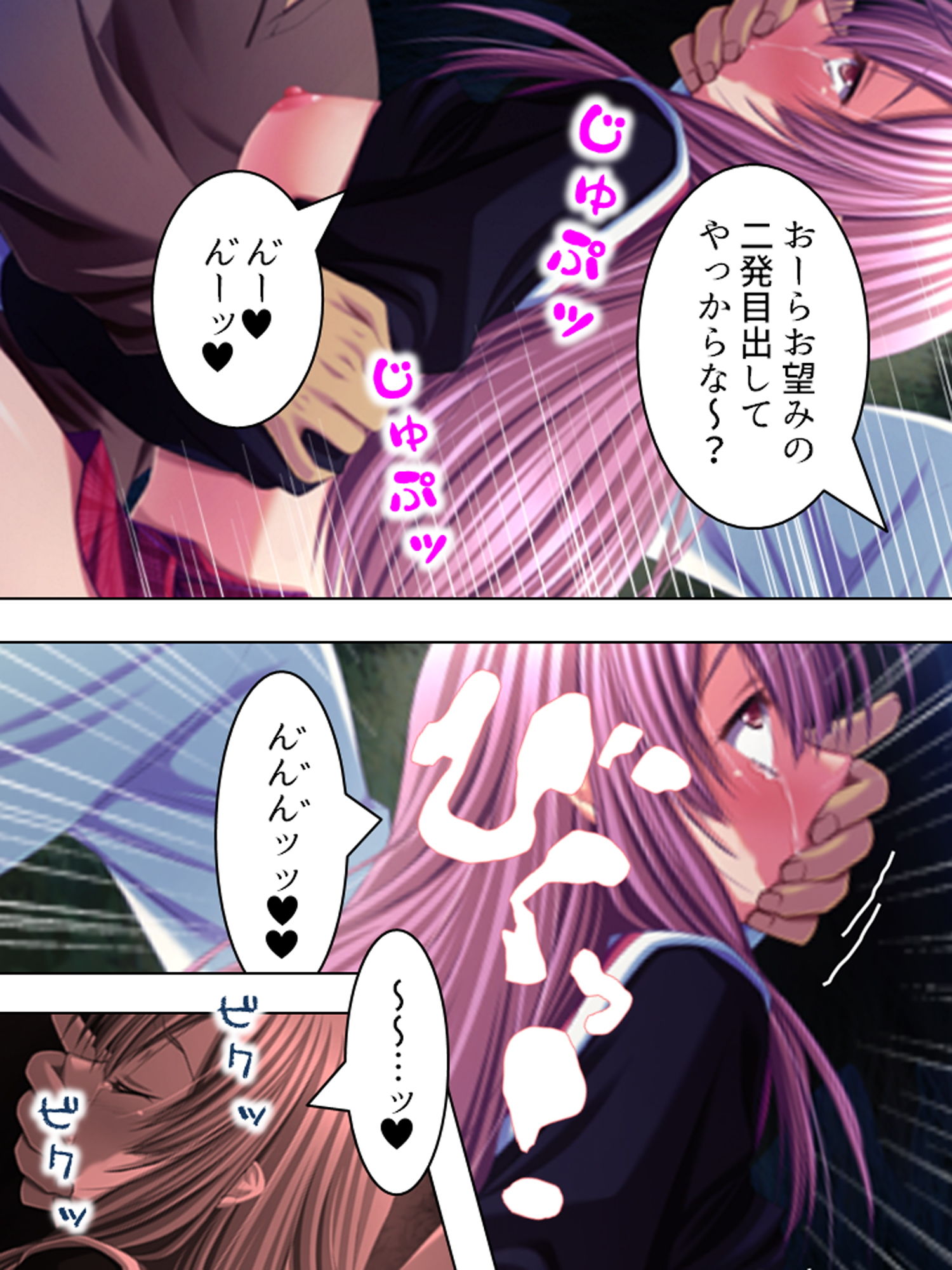 試し読み 9