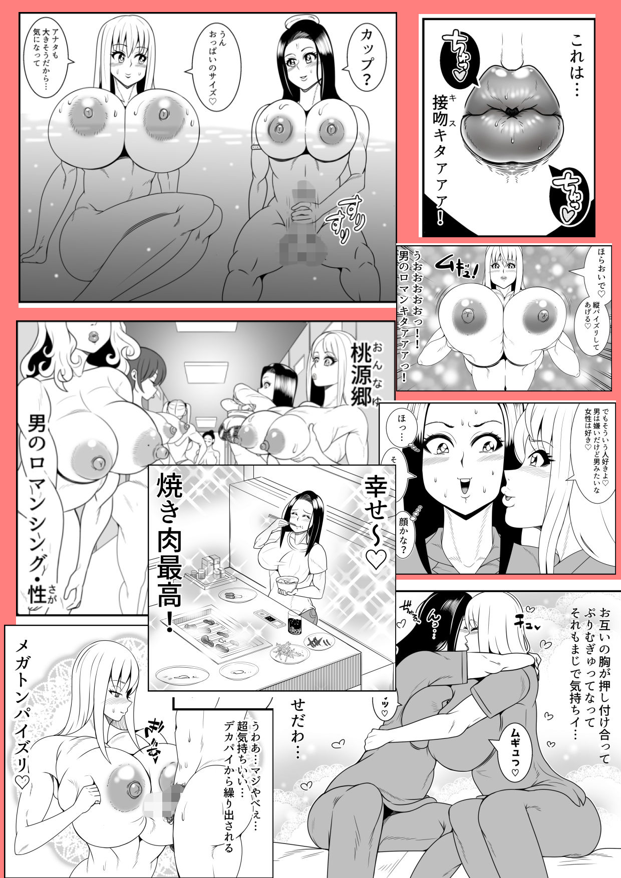 試し読み 10