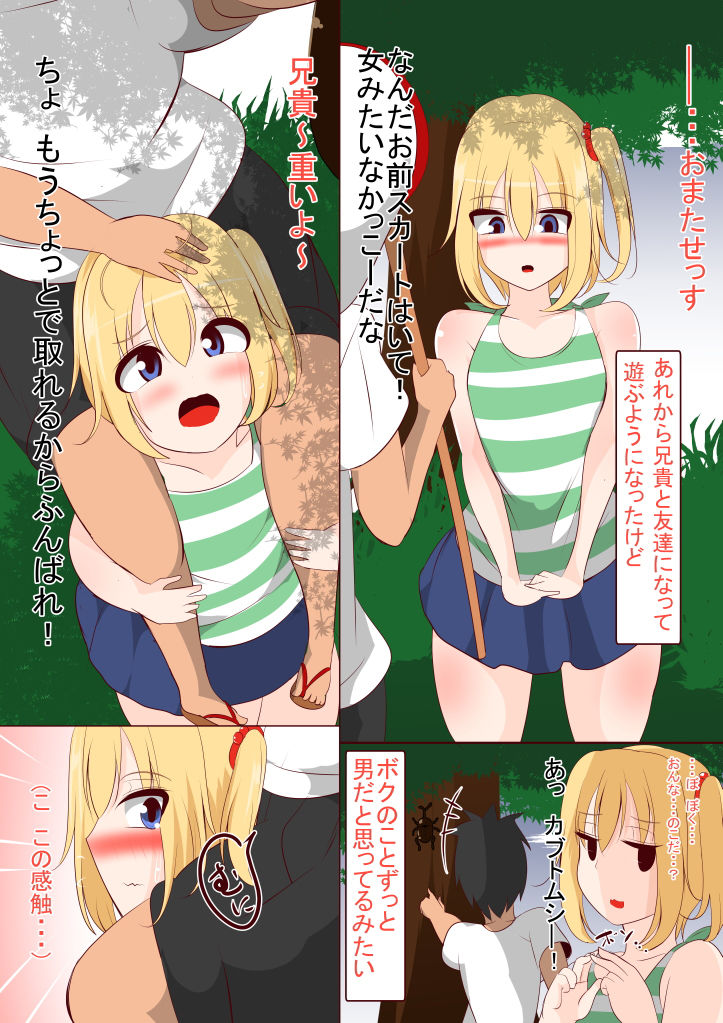 試し読み 1