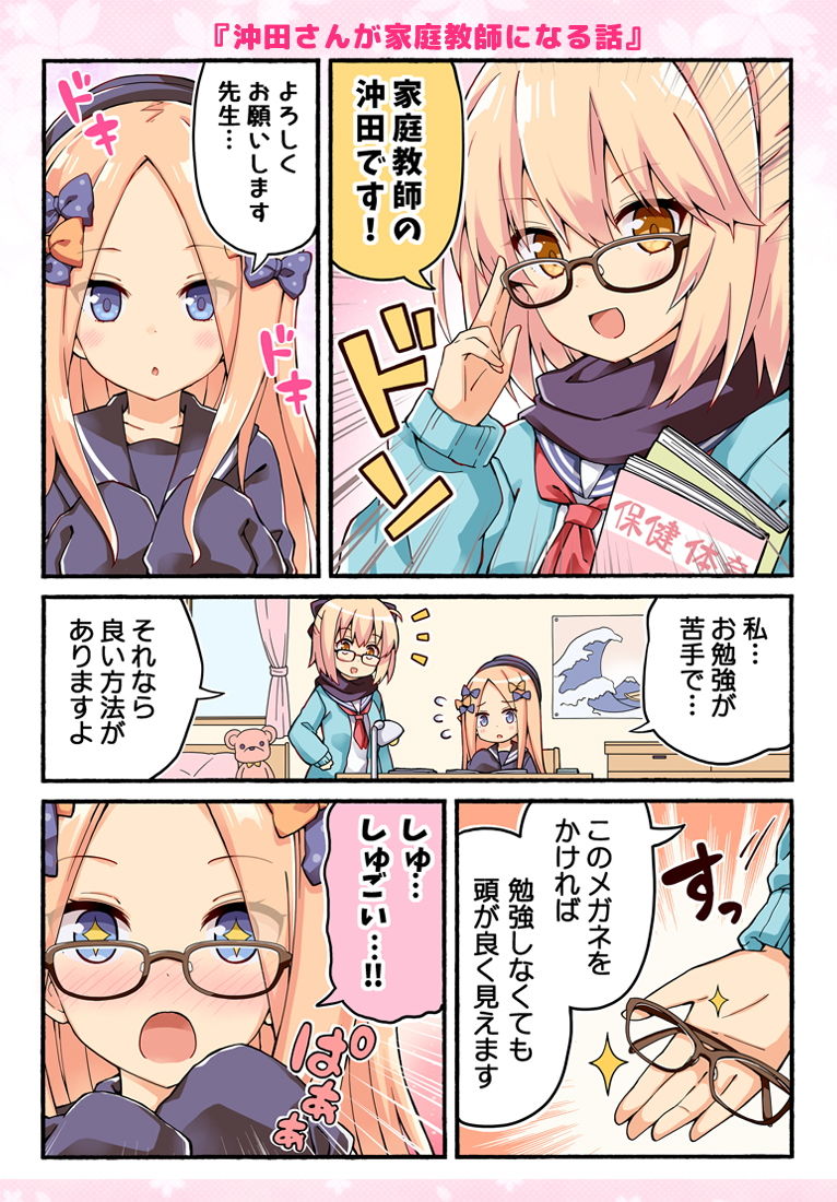試し読み 7