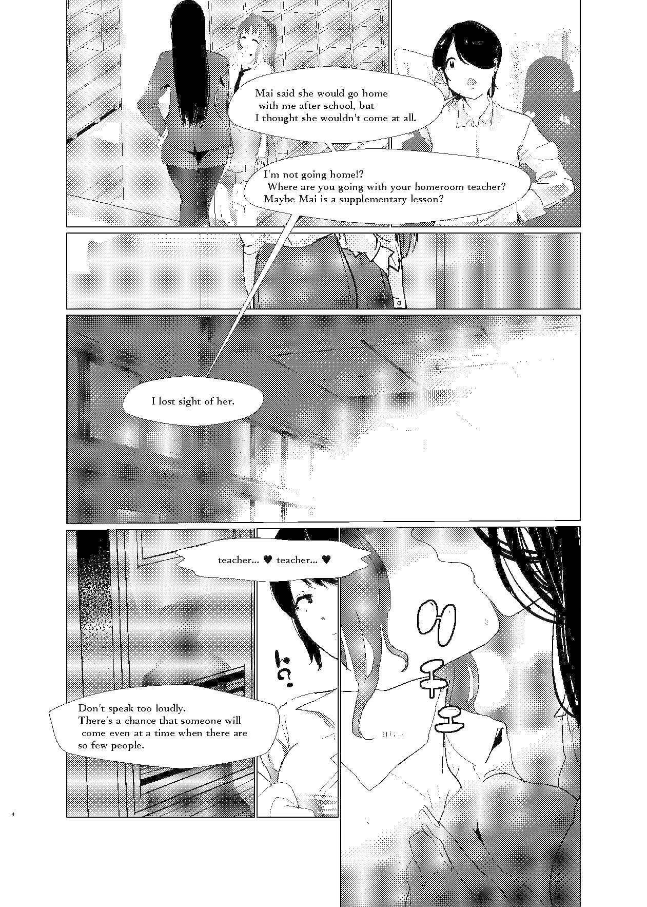 試し読み 9
