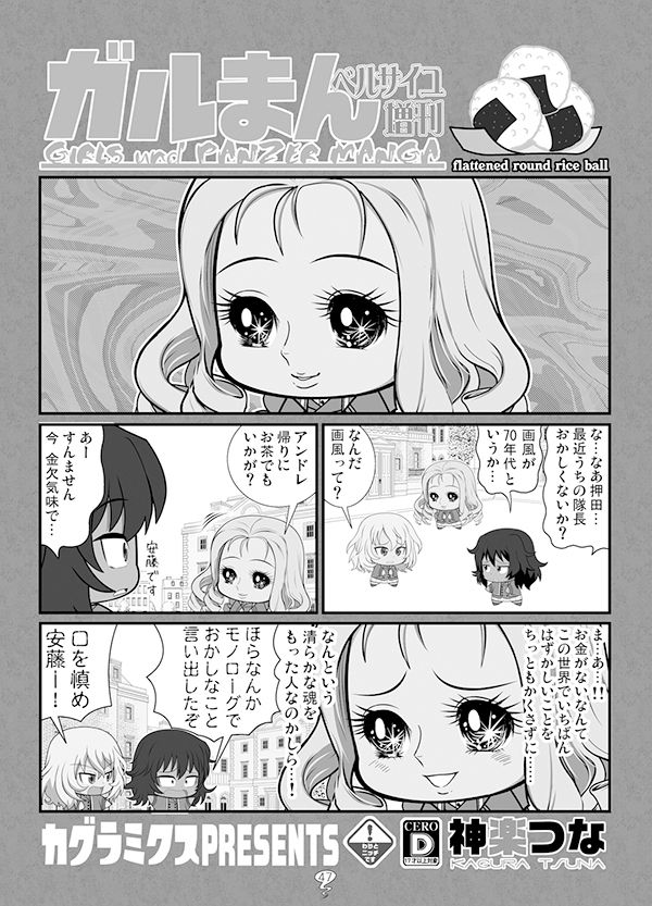 試し読み 10
