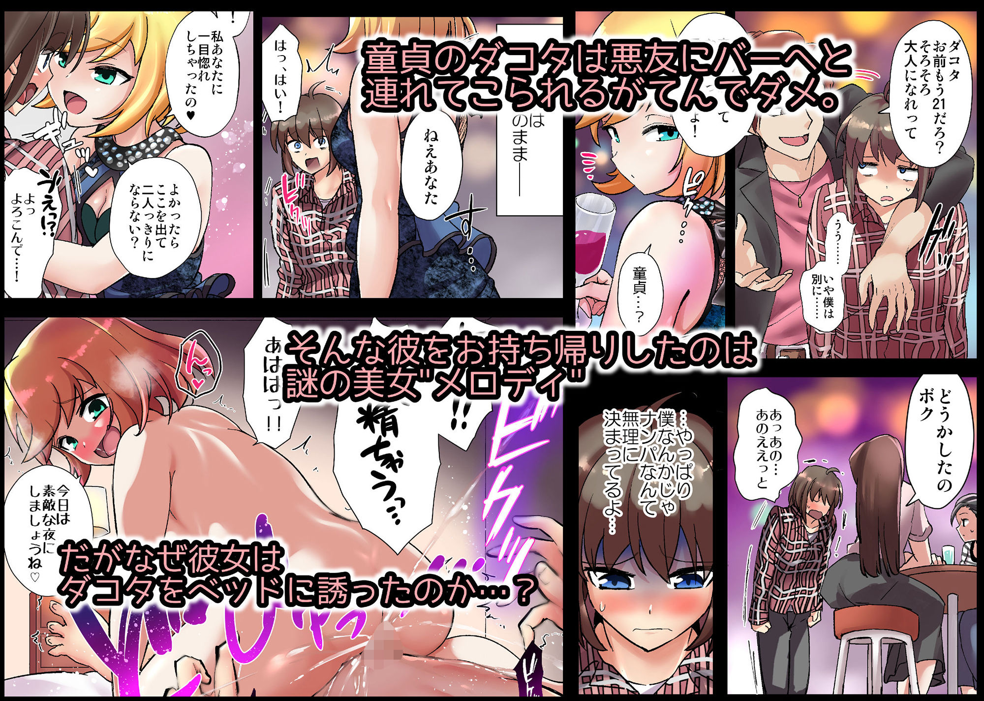 試し読み 1