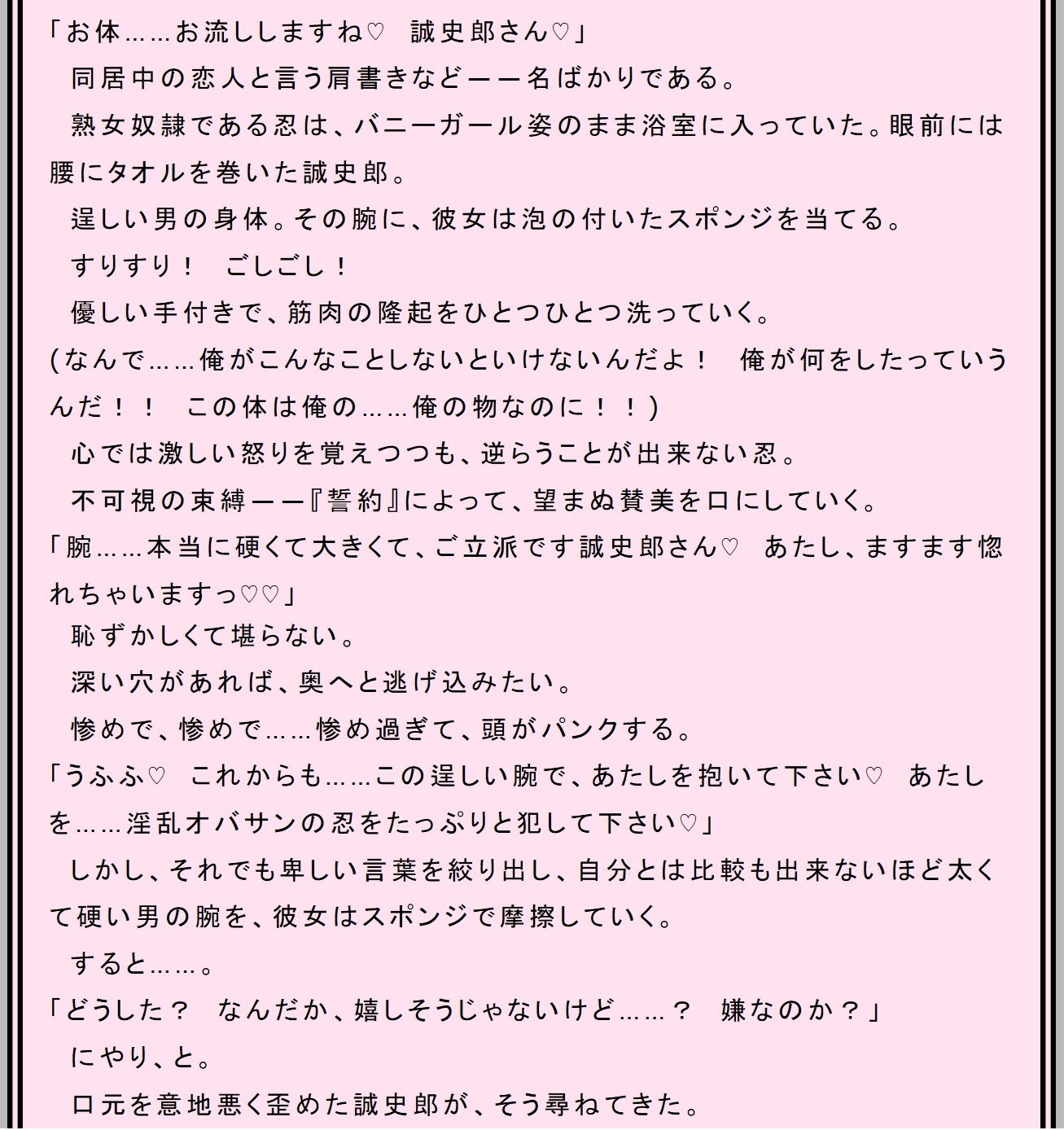 試し読み 1