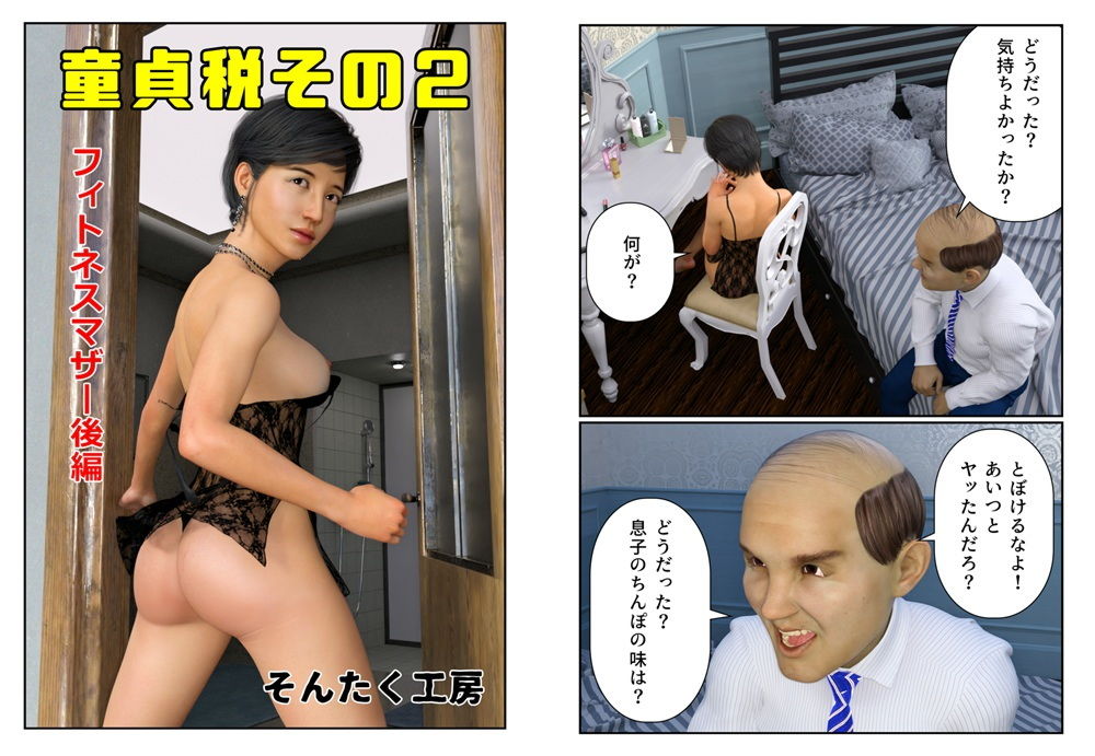 試し読み 5