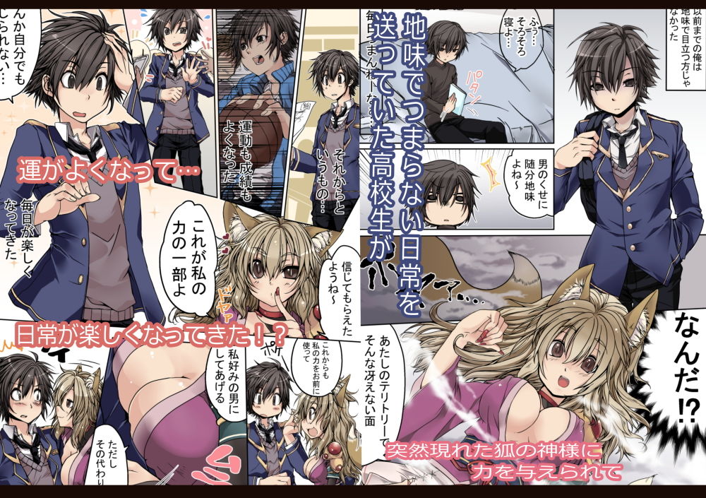 試し読み 1