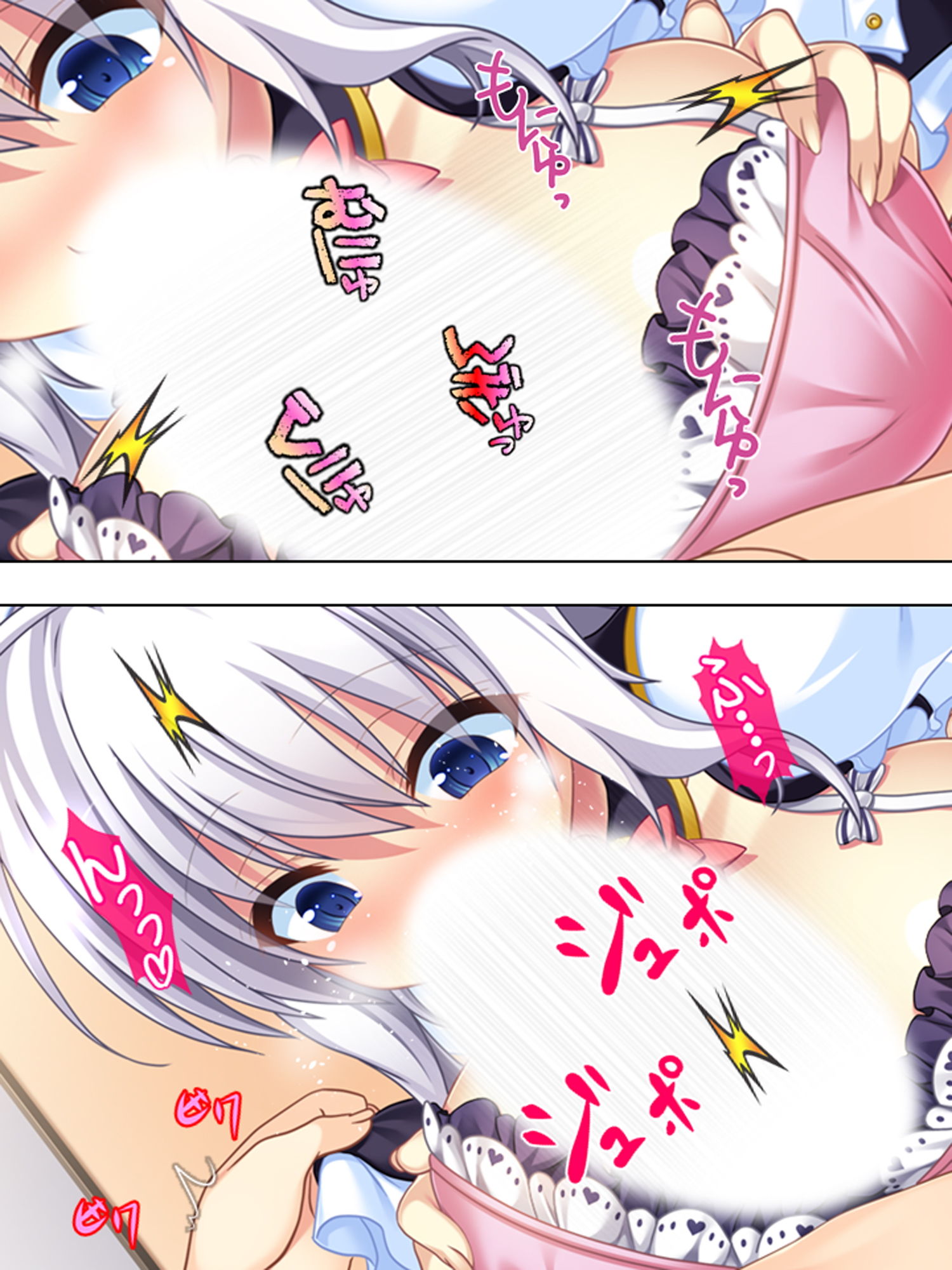 試し読み 10
