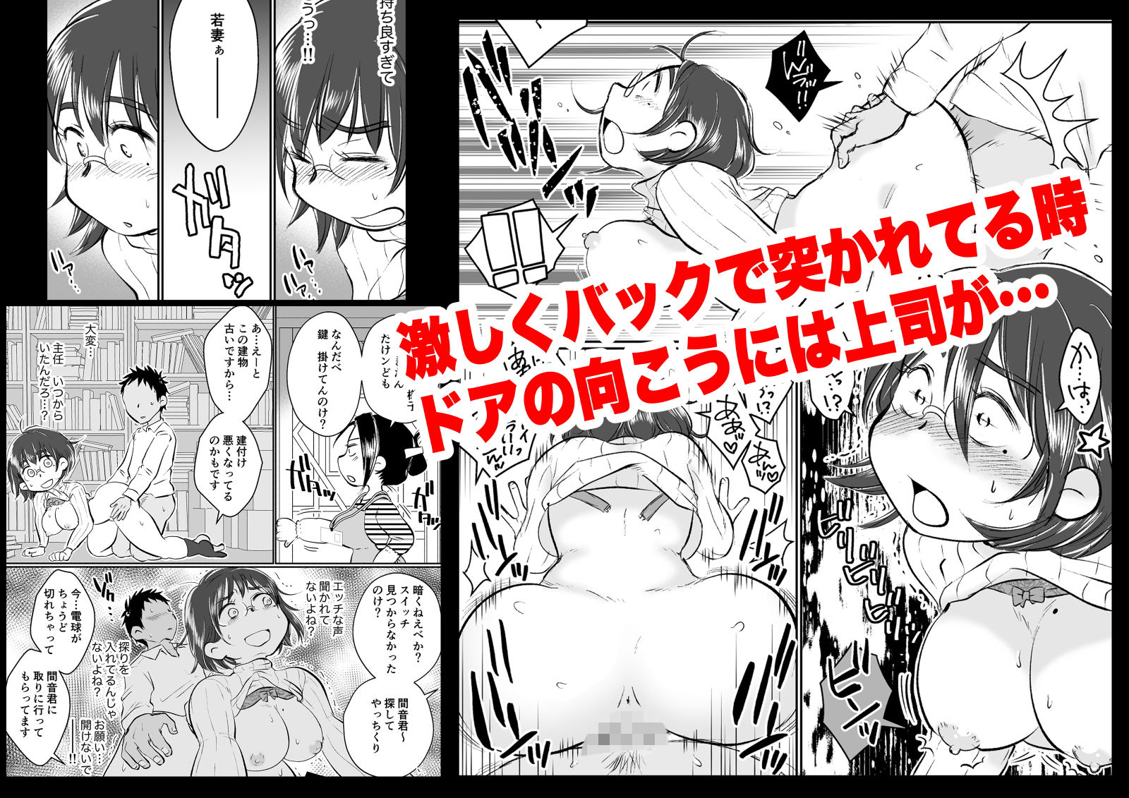試し読み 8