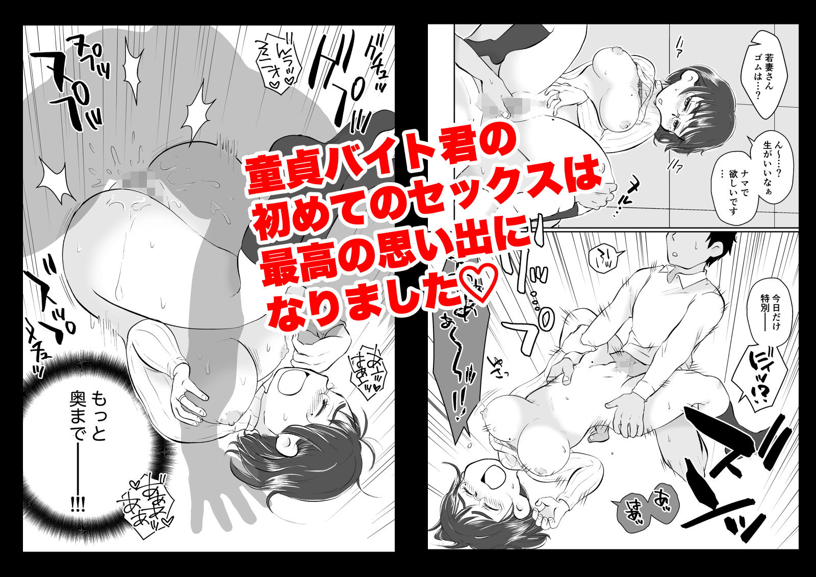 試し読み 10