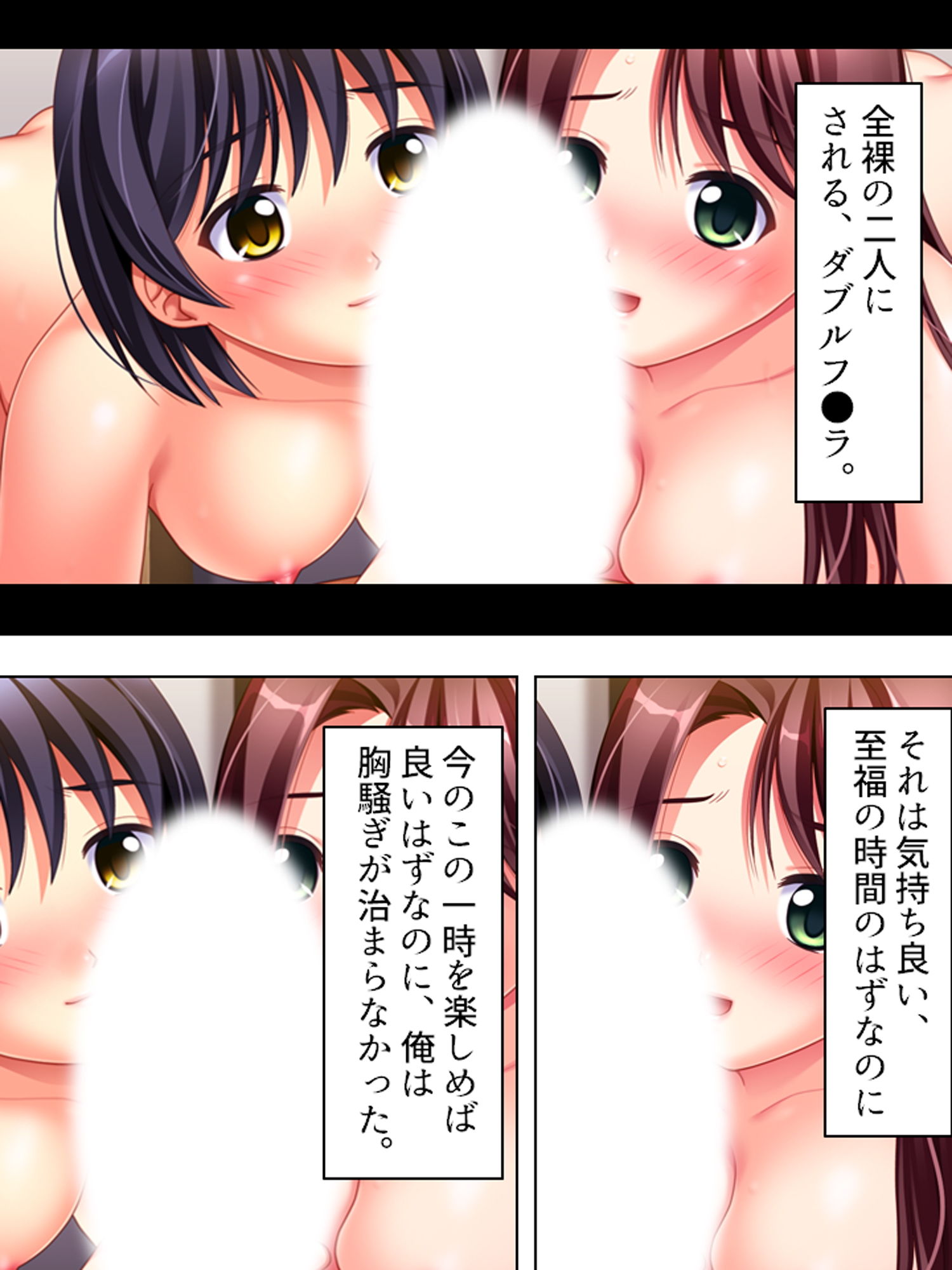 試し読み 9