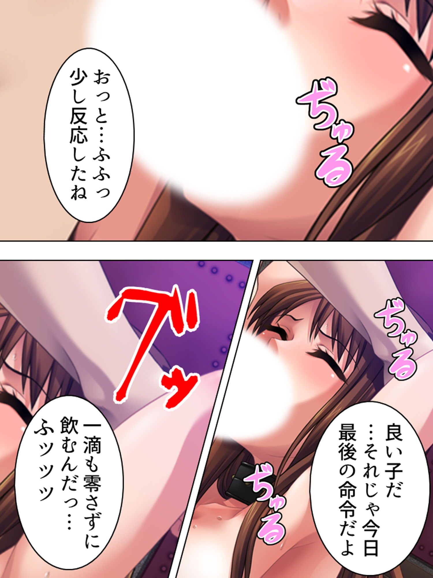 試し読み 9