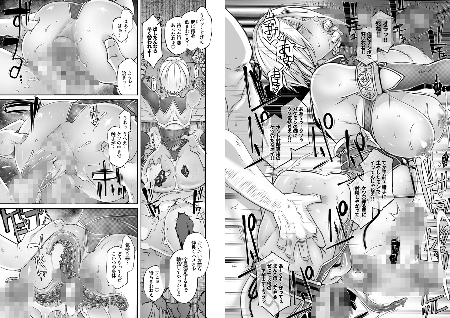 試し読み 6