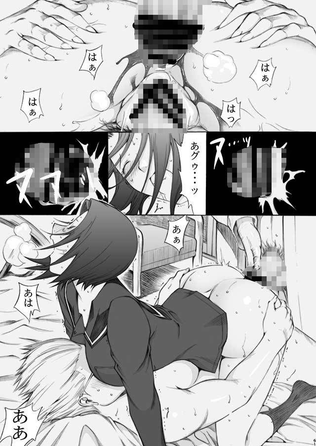 試し読み 9