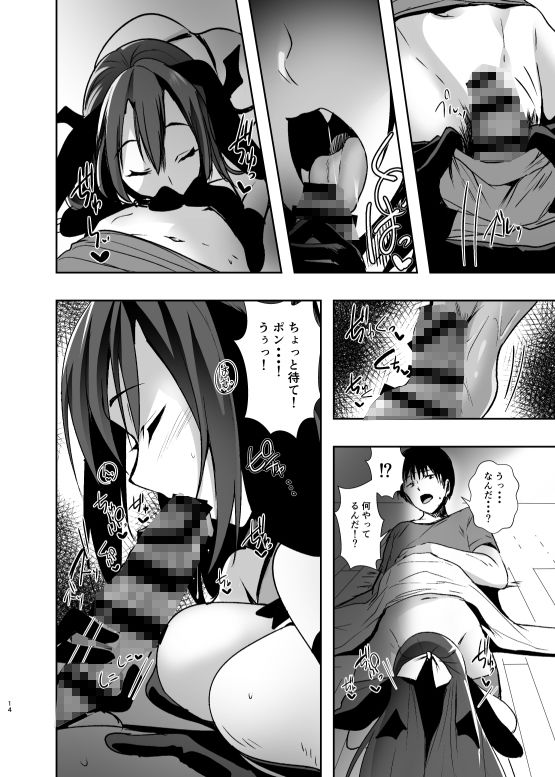 試し読み 10