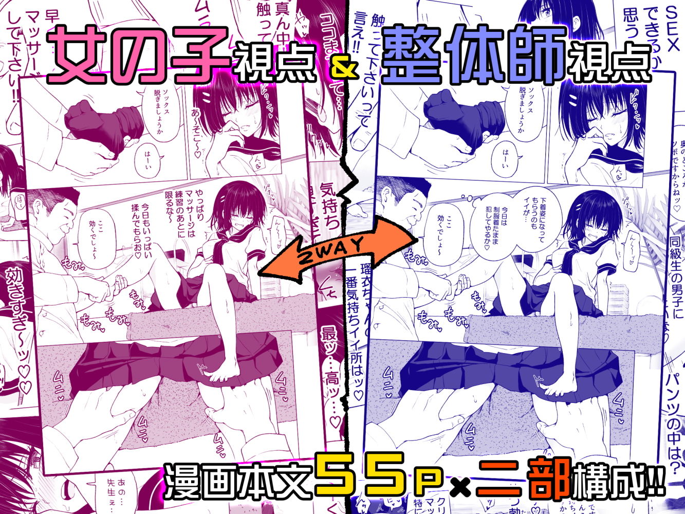 試し読み 10