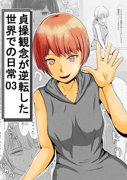試し読み 6