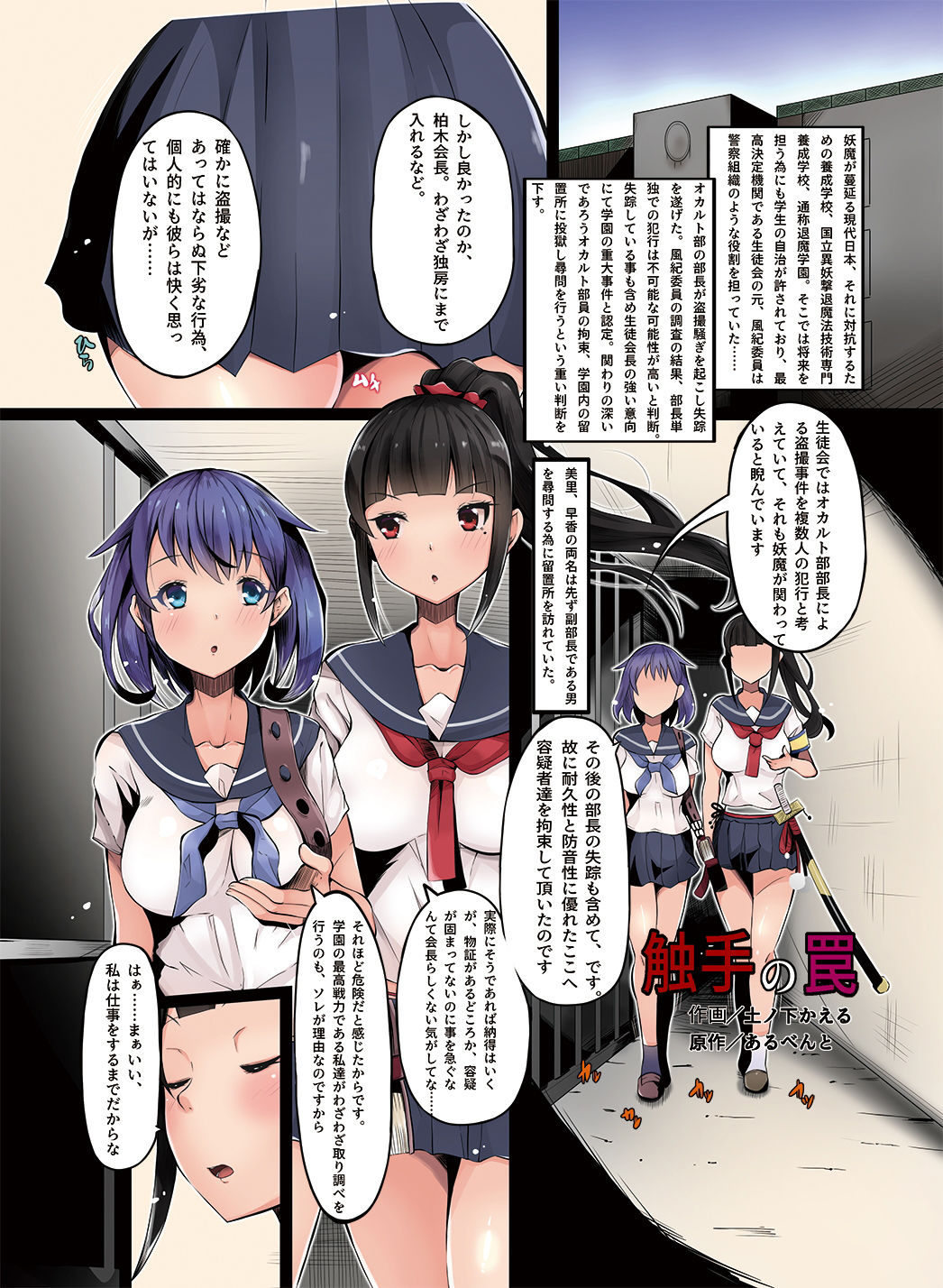 試し読み 6
