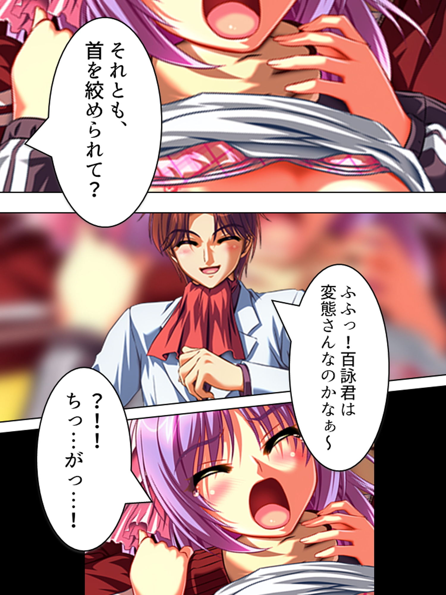 試し読み 10