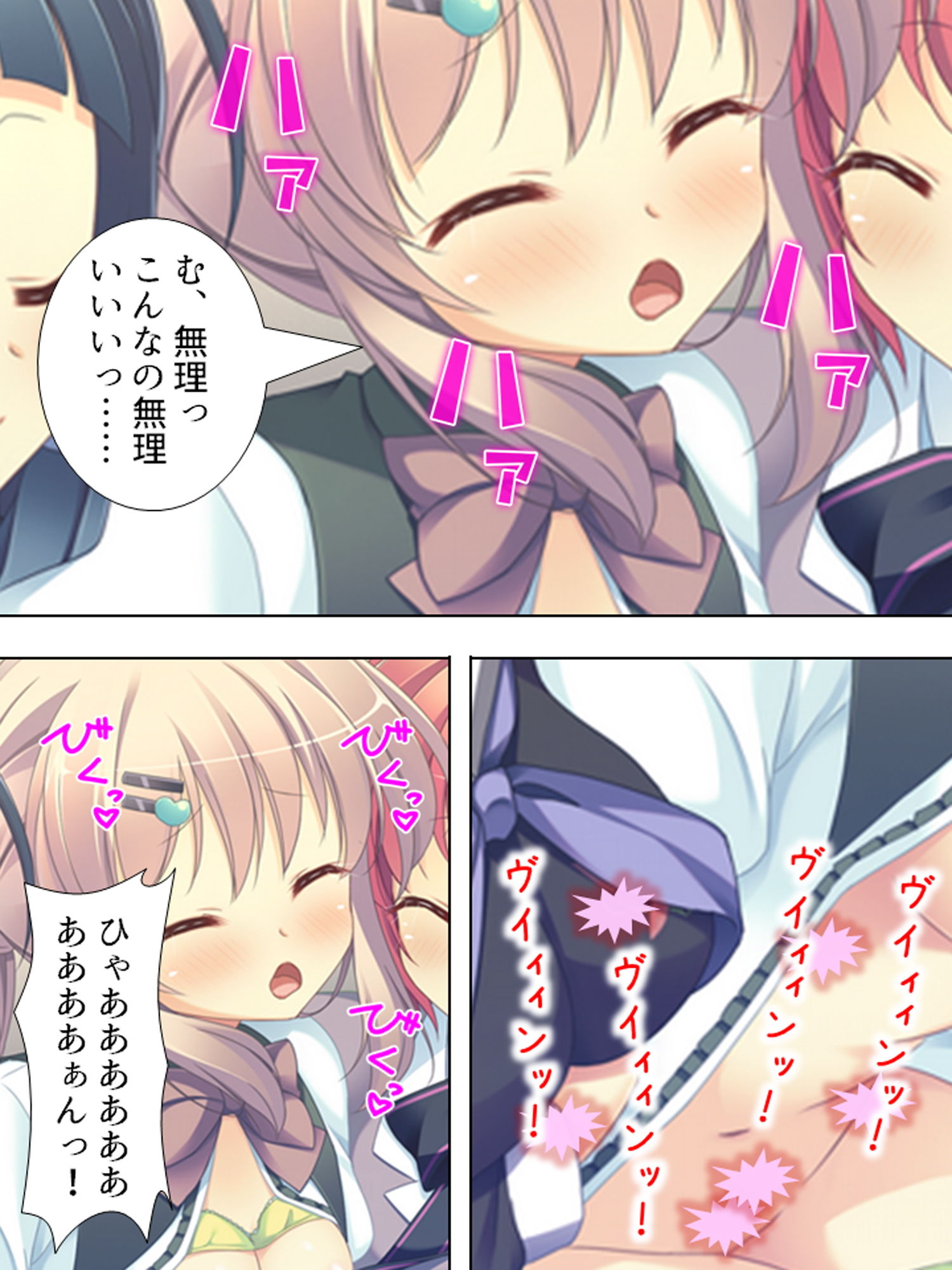 試し読み 7