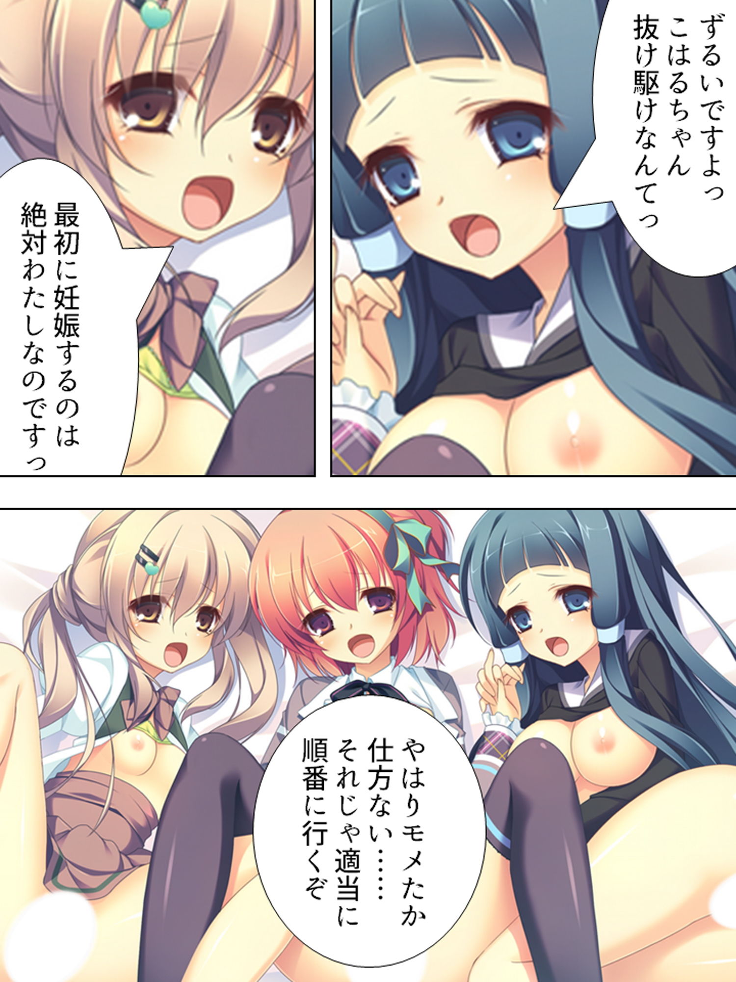 試し読み 9