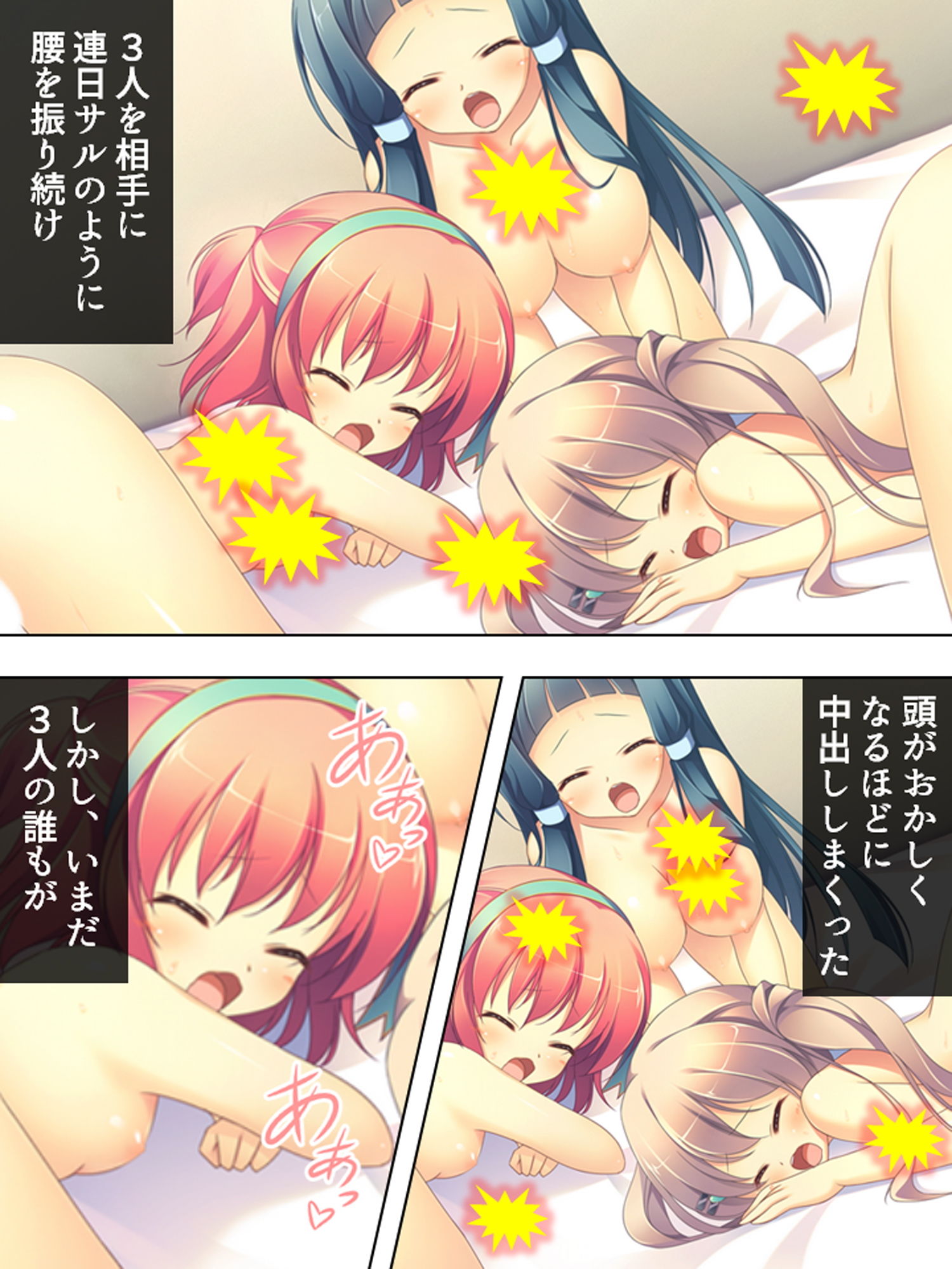 試し読み 10
