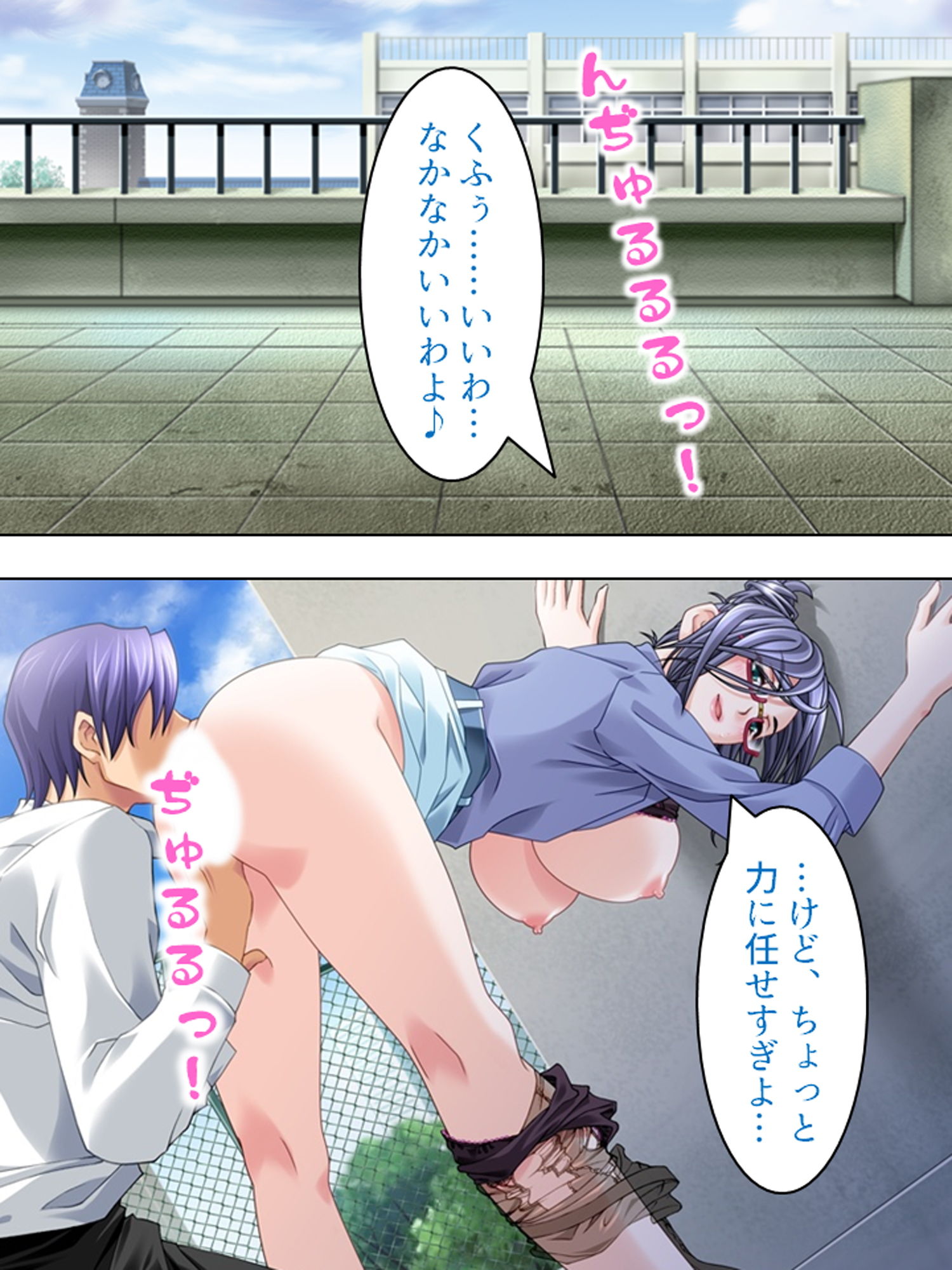 試し読み 10