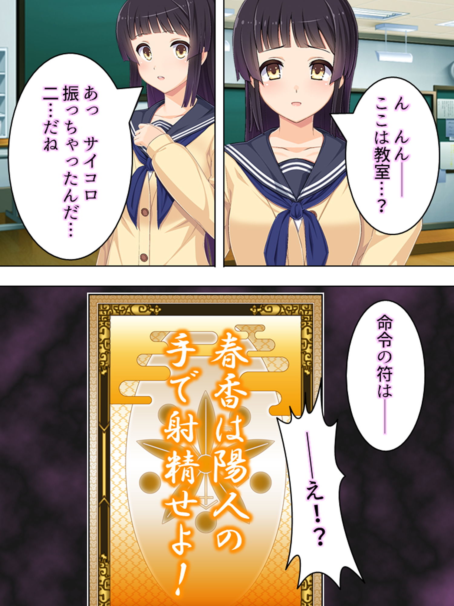 試し読み 7