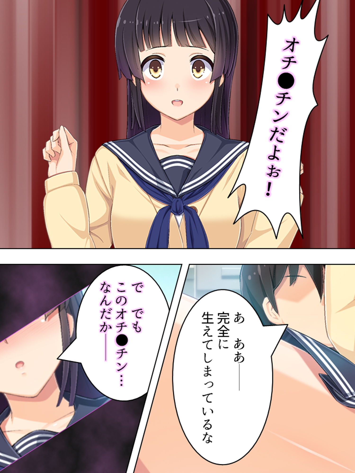 試し読み 8