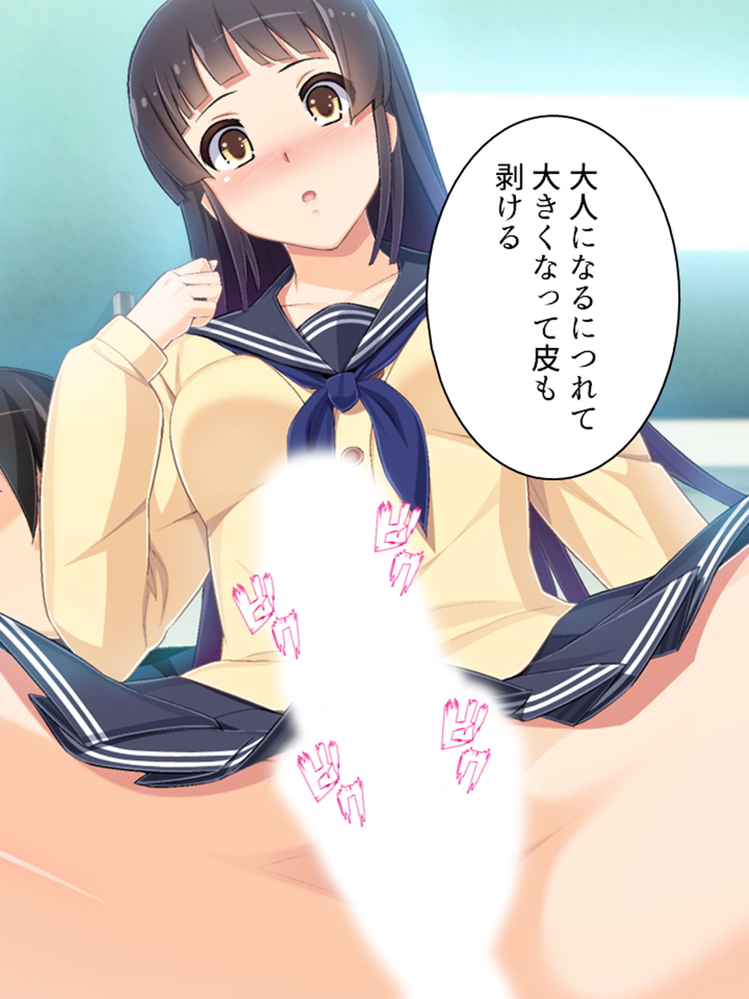 試し読み 9