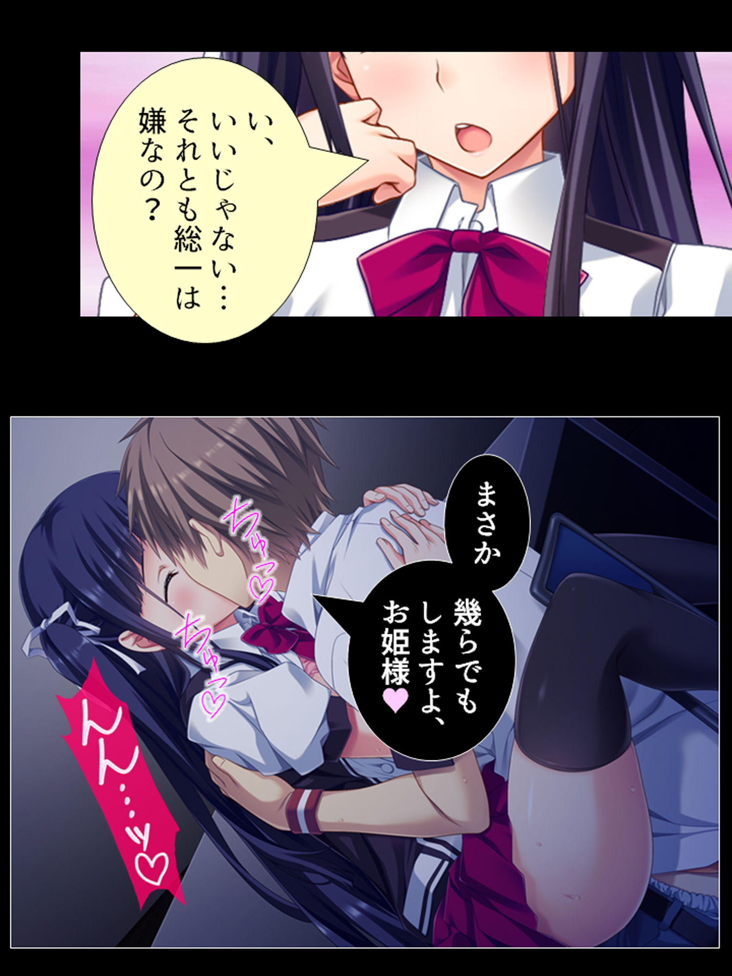 試し読み 10