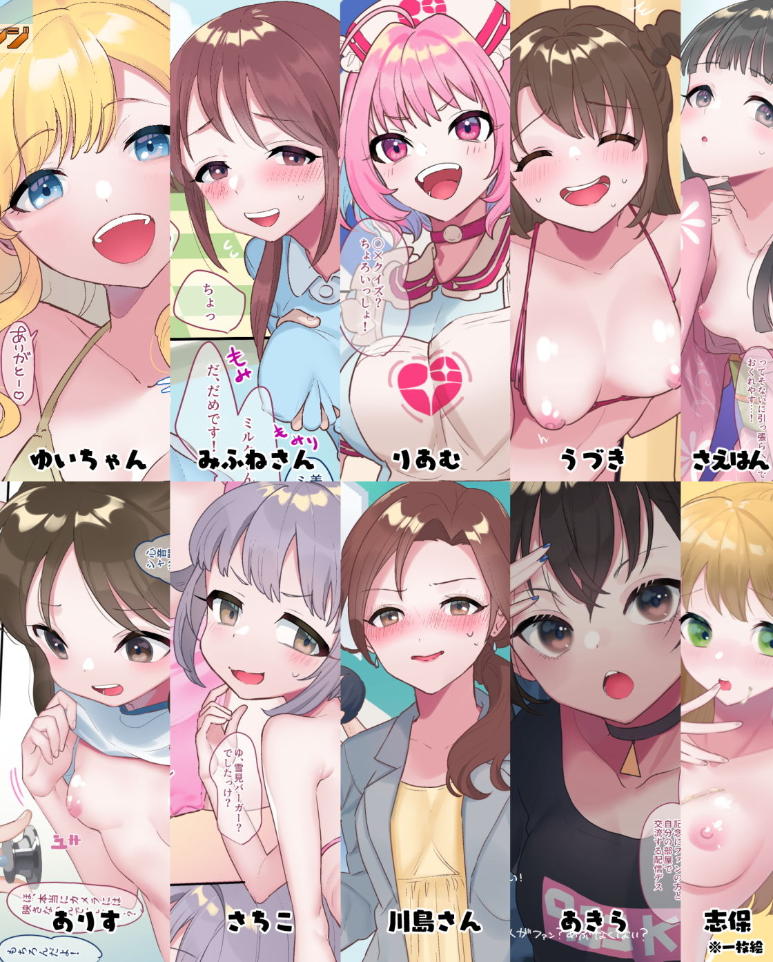 試し読み 2