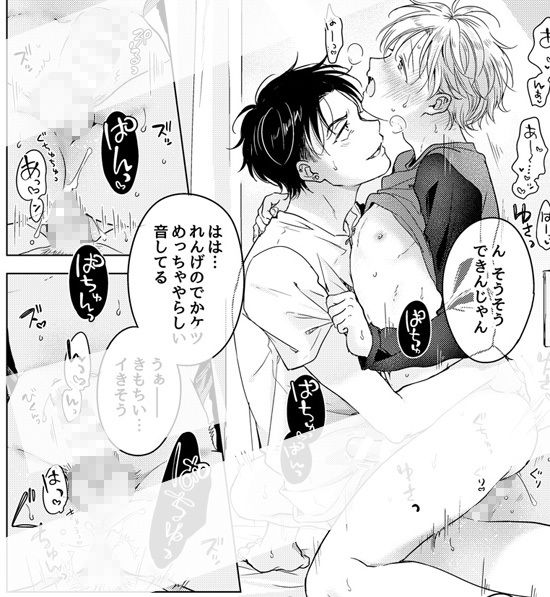 試し読み 10